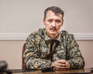 Бывший главарь боевиков на Донбассе возглавил новую российскую организацию