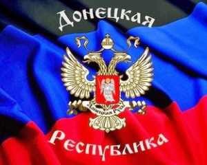 Боевики могут разрешить украинским банкам работать на территории ДНР
