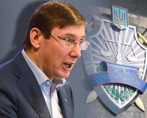 Луценко-генпрокурор дает первую пресс-конференцию (онлайн)