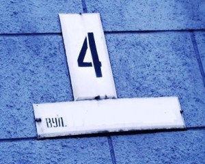 Кияни підтримали перейменування проспектів на честь Бандери і Шухевича