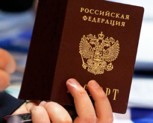 Росія анулює свої паспорти у Криму