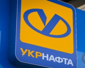 Борг &quot;Укрнафти&quot; становить 11 млрд гривень - Насіров