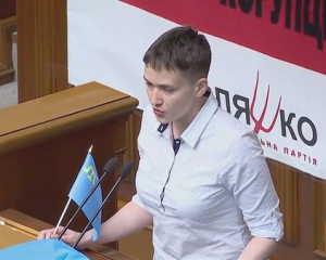 Савченко на своем первом заседании подняла депутатов на ноги