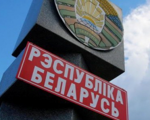 Білорусам запропонували фінансову дієту