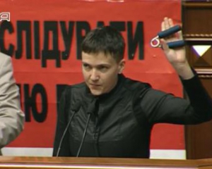 &quot;Україна - це зараз граната&quot; - Савченко в Раді