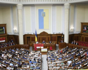 Рада не проголосует за особый статус Донбасса - политолог