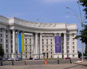МИД Украины прокомментировало начало судебного процесса над крымскими татарами в Ростове