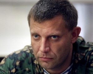 Захарченко назвав частину бойовиків ДНР бандитами