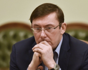 Луценко заявив, що виступає за зміну &quot;закону Савченко&quot;