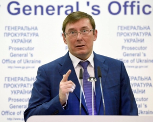 Луценко позбувся людей Шокіна у ГПУ