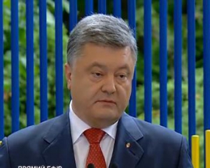 Пресс-конференция Порошенко (онлайн)