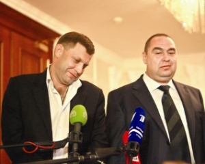 Захарченко и Плотницкий не признают изменений в Конституции Украины