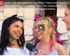 Василіса Фролова розповіла про українську вечірку після Євробачення
