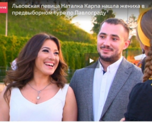 Наталку Карпу и ее будущего мужа объединил патриотизм