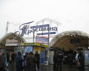 Троєщинський ринок горів у Києві