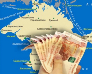 Крымским бюджетникам урезают зарплаты - СМИ