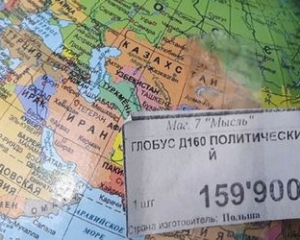 В Белоруссии из государственных книжных магазинов изъяли глобусы с &quot;российским&quot; Крымом