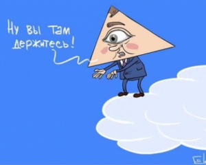 На слова російського прем'єра гуморист написав пісню