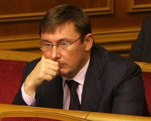 Луценко уволил из ГПУ недавно назначенного полковника