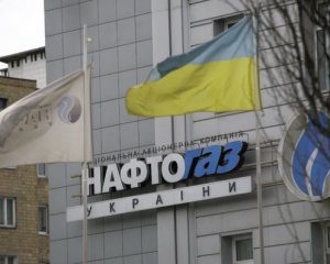 "Нафтогаз" купуватиме газ у Росії лише за певної умови - Коболєв