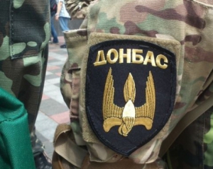 У зоні АТО поранені троє бійців батальйону &quot;Донбас&quot;