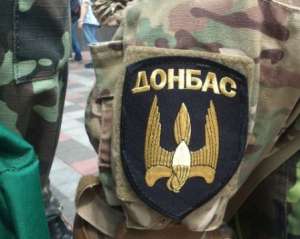 В зоне АТО ранены три бойца батальона &quot;Донбасс&quot;