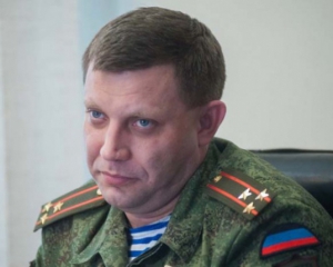 Захарченко з чаєм засвітився на передовій бойовиків