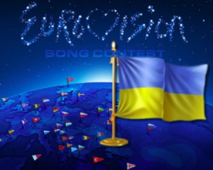 Стало відомо, у скільки обійдеться Україні підготовка та проведення Євробачення