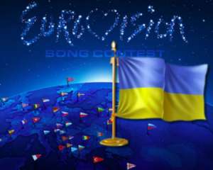 Стало известно, во сколько обойдется Украине подготовка и проведение Евровидения