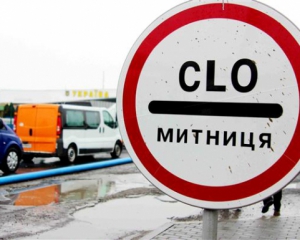 На таможне заработают мобильные группы контроля