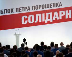 Скандального вице-губернатора хотят исключить из партии Порошенко