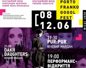 В Ивано-Франковске проходит международный фестиваль современного искусства PORTO Franko Гогольfest
