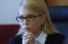 "Порошенко ламає країну через коліно" - Тимошенко