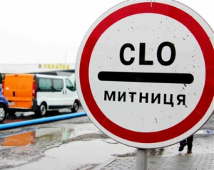 Кабмін створює мобільні групи для боротьби з контрабандистами