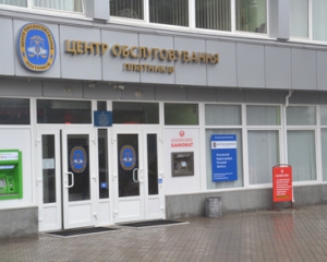 ГПУ влаштувала шухер у податковій Полтавської області