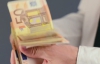 Працівникам Мініфраструктури пообіцяли зарплату 1000 євро