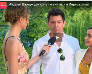 Андрей Джеджула сделал предложение невесте во время спектакля