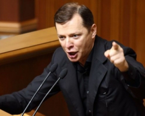 Більшість суддів Конституційного суду самі потрапляють під люстрацію - Ляшко