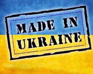 ЄС закупив українського одягу на $525 млн