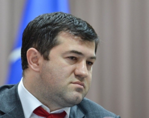 Уволить Насирова: на сайте президента появилась петиция