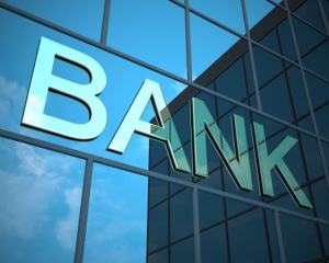 На этой неделе продадут активы банков-банкротов на 1 млрд грн