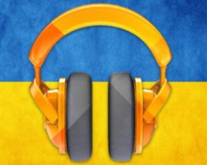 Рада ухвалила квоти для української музики