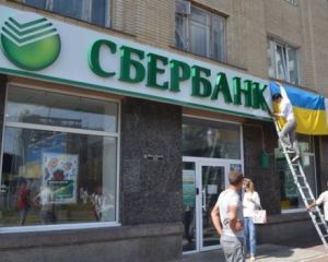 Российские банки передумали уходить из Украины