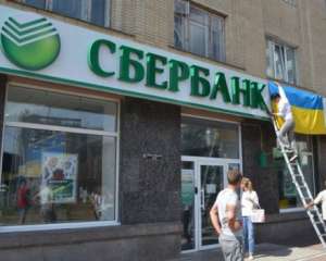 Российские банки передумали уходить из Украины