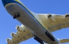 ГП "Антонов" планирует серийно выпускать Ан-225