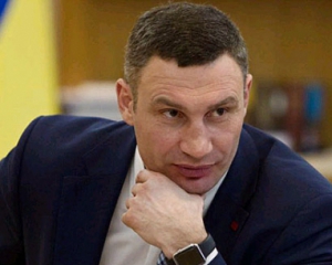 Кличко обратился к президенту, правительству и Нафтогазу из-за блокирования счетов киевских энергокомпаний