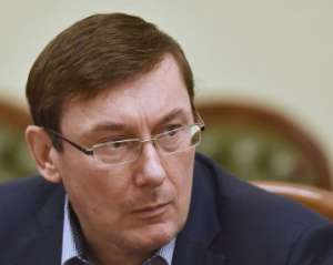 Луценко анонсував нових прокурорів у двох областях