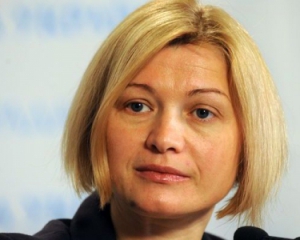 Геращенко закликала суспільство забути про обмін полоненими