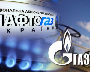 Нафтогаз сподівається змусити Газпром продавати газ дешевше