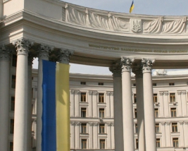 МИД Украины направило ноту протеста РФ